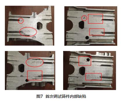 无缸套铝缸体压铸件