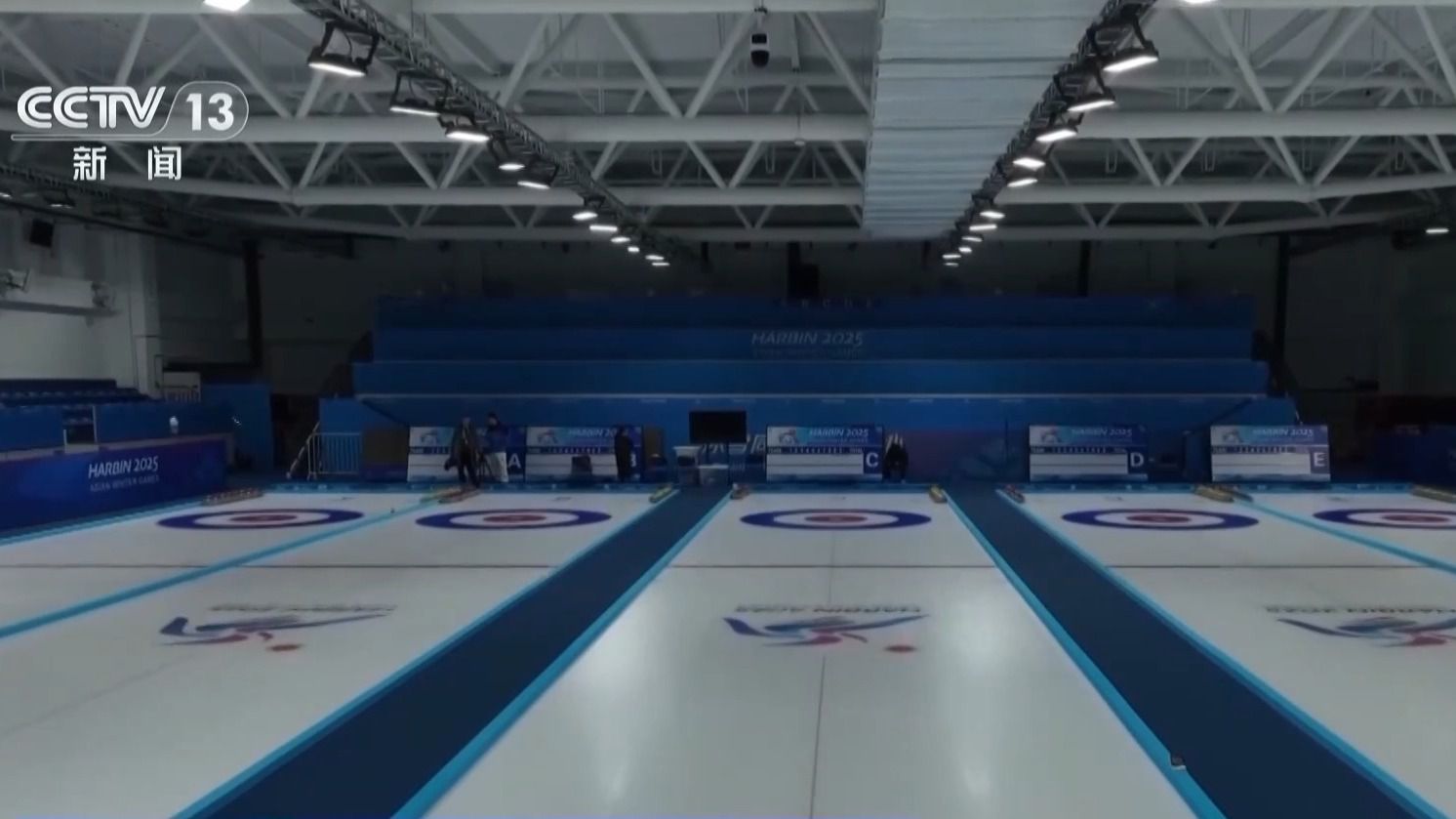 哈尔滨准备好了：亚冬之城以速度与热情迎接世