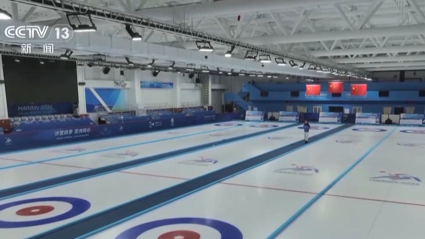 哈尔滨准备好了：亚冬之城以速度与热情迎接世