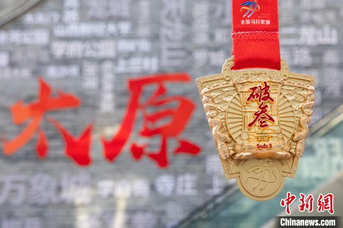 太原马拉松2025正式开启报名，预计集结约四万名