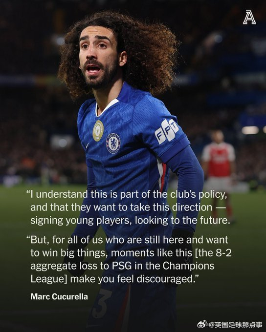 库库雷利亚公开质疑切尔西欧冠惨败策略