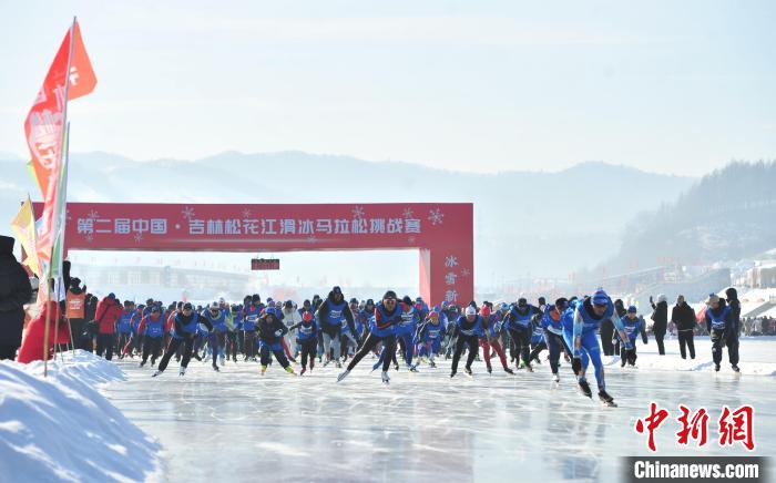 第二届吉林松花江滑冰马拉松挑战赛靖宇开赛近