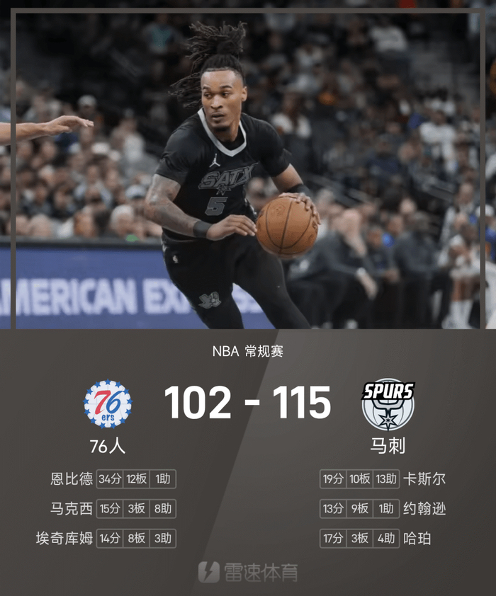 约基奇三双助掘金逆转开拓者 NBA五场精彩对决引