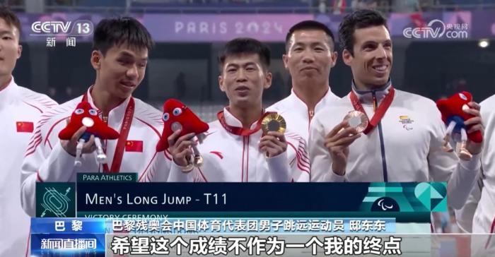 邸东东与王琳并肩跳出黑暗束缚，跃向梦想彼岸