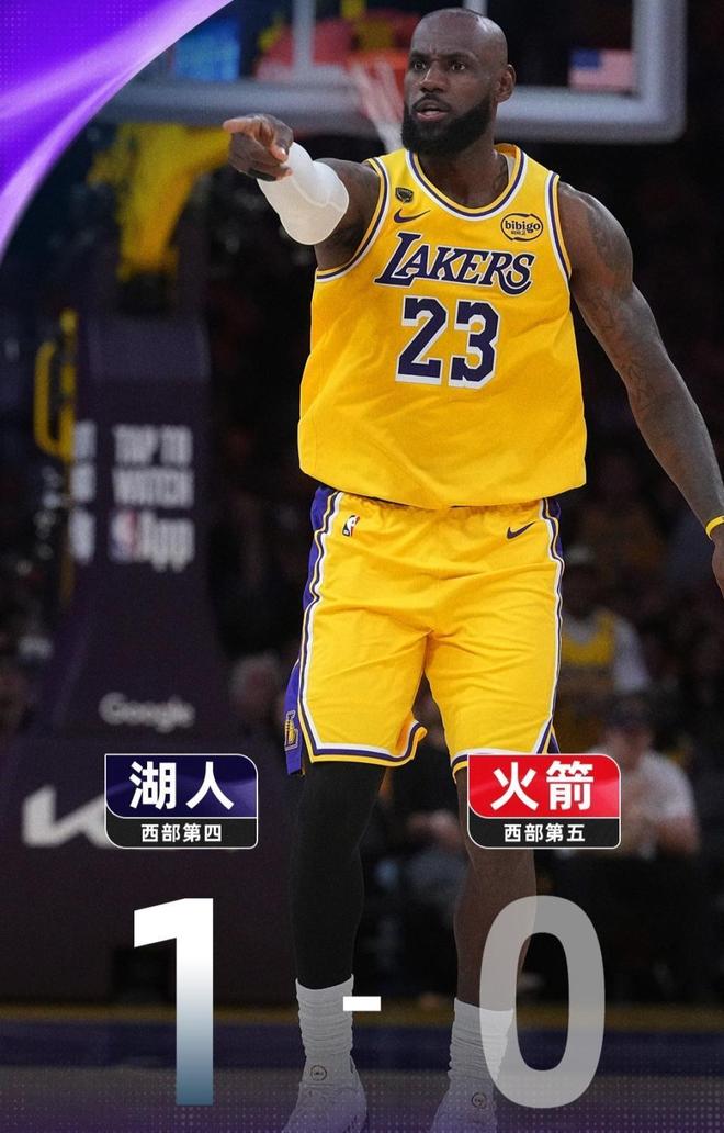 湖人首战告捷 詹姆斯创纪录肯纳德爆发助胜