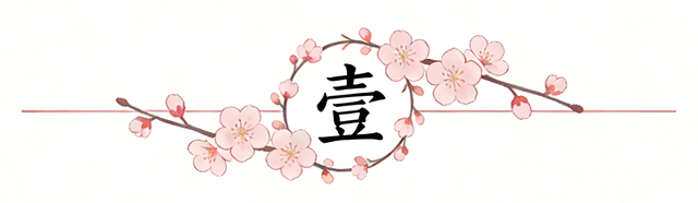 国乒迎战六大强敌备战温布利世乒赛